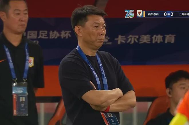 足协杯：海港客场3-0横扫泰山晋级四强，杨希、刘祝润建功