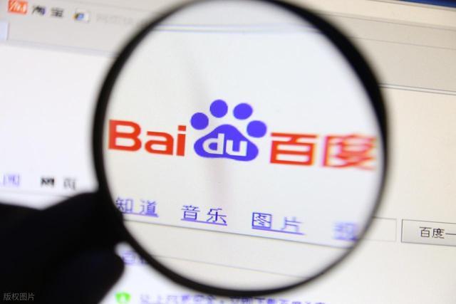 现金反超市值：百度是跟不上时代了，还是卡在新旧之间进退两难？