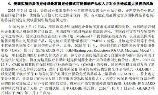 百济神州盈利兑现在即，美国政策成最大变数
