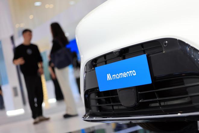 同日发布财报：Momenta主业渐近盈亏平衡，地平线主业亏损持续走阔