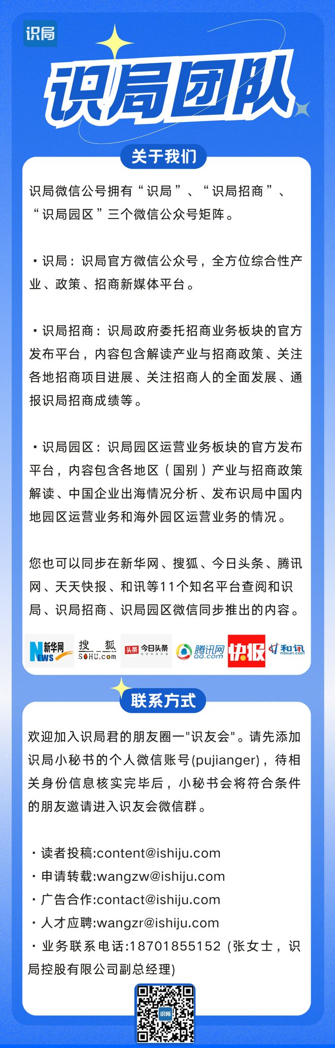 你孙割配得上这时代