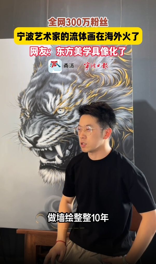 "90后"画家以国风流体画惊艳全网，网友感叹：原来东方美学长这样