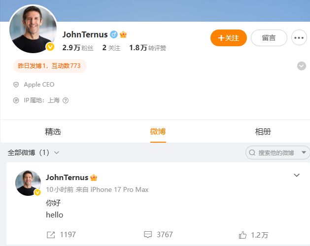 苹果新CEO微博首秀喊出"你好hello"，粉丝数已突破2.9万