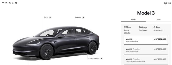 不到18万起！特斯拉Model 3正式登陆港澳市场