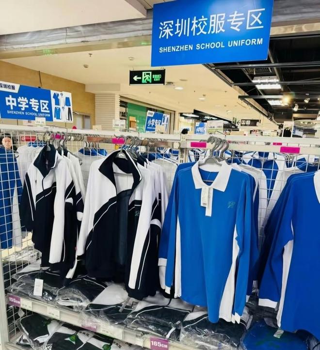 深圳学生可自主在商超选购校服 经典配色传承逾二十年
