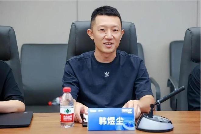 22页PDF引发风波，科大讯飞公关副总裁韩煜尘遭免职