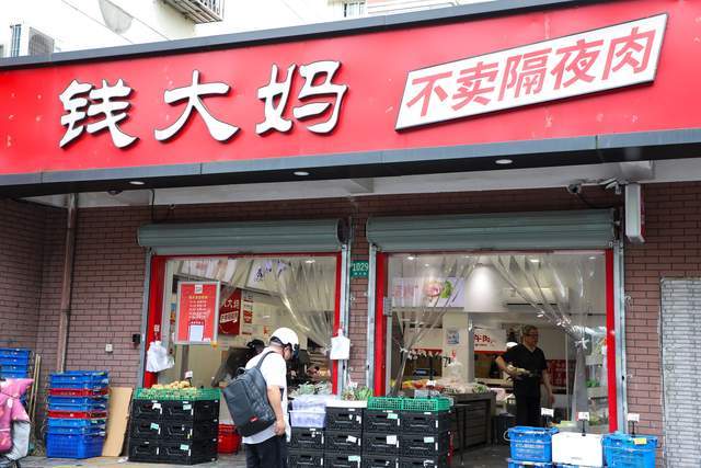 营收困局未解、对赌大限将至，钱大妈二度闯关港交所几成把握？