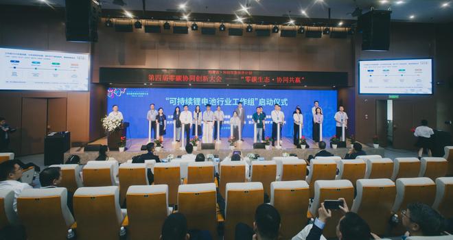 23家锂电企业齐聚天府新区 共筑国内首个锂电全链条产业平台