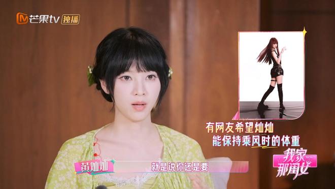 黄灿灿片场遭当众羞辱，看完她的经历才明白什么叫孤立无援