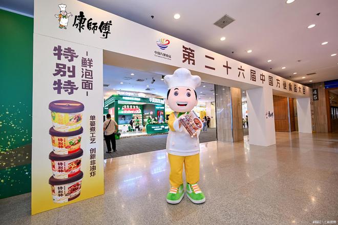 当泡面告别油炸：康师傅"特别特"鲜泡面颠覆你的固有认知