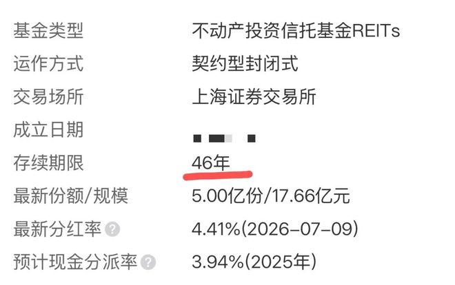 毁三观，补交一大笔钱