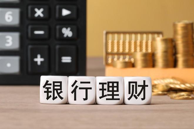 理财信披新规实施首周：6100只产品密集更换业绩基准，公式与数值并行，部分收益仍显虚高