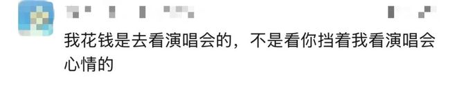 赵雷演唱会情侣当众求婚遭观众齐声喊"坐下"，引发舆论热议