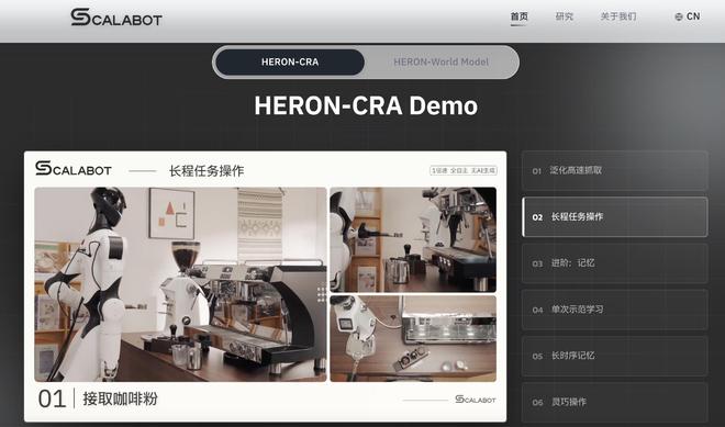 机器人本体厂商竞速补齐"大脑"短板，掘金新场景增量市场