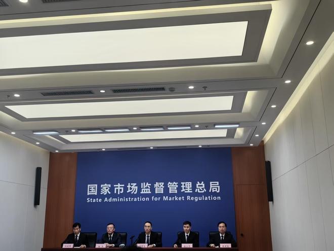 市场监管总局将无CCC标识充电宝正式纳入禁售目录