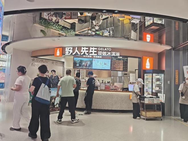 罗永浩的吐槽没戳中要害，野人先生真正翻车的点是"现制"还是"预制"