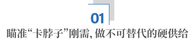 湖南AI时代不淘金，专做“卖铲人”：灵巧手突破，算力材料齐上阵