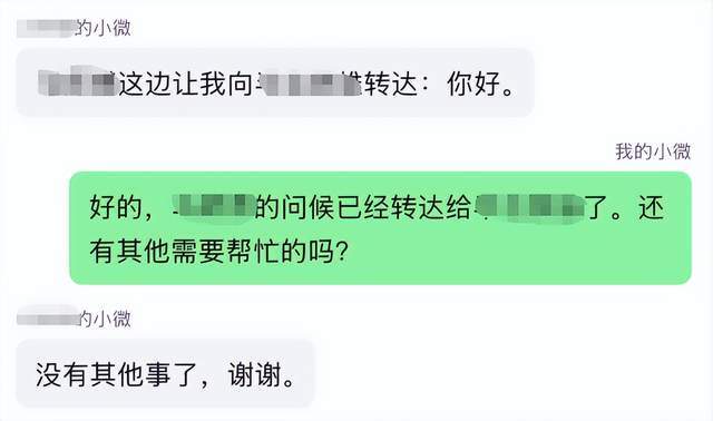 低价值社交，请联系我的秘……agent