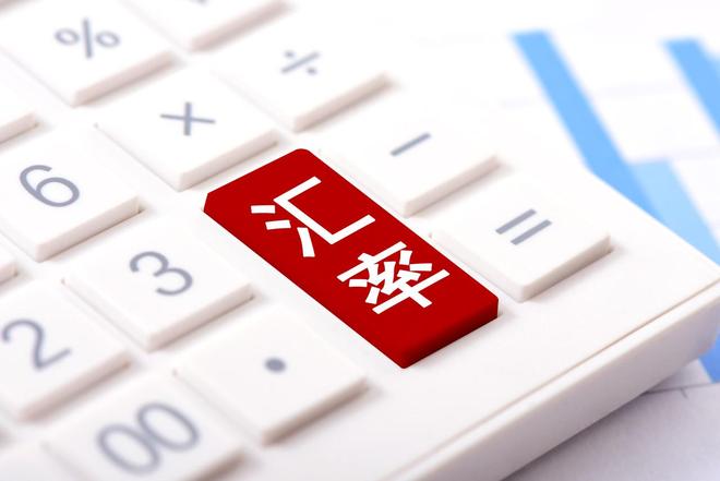 低价换汇骗局又来了！00后换汇被骗4万，4.6万港元 "到账" 了，一分钱都不能用