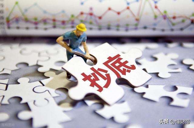 雪球大V省心省力为啥总是抄底亏损？