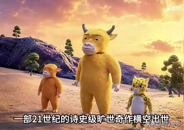 《牛来》爆火启示：观众要的不只是一场"观看"，更是一次"游玩"