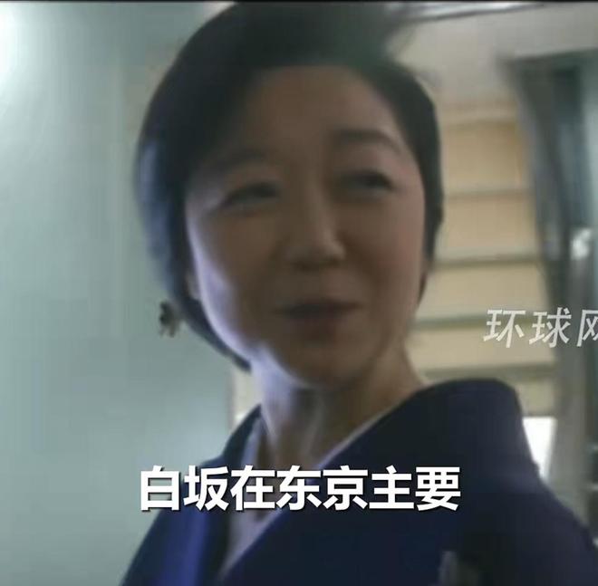 高市早苗新内阁成员因夜店从业经历被冠以"银座妈妈桑"之名
