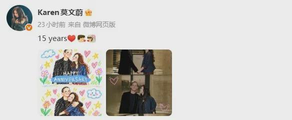 莫文蔚晒照庆结婚15周年，与德国丈夫同框温馨