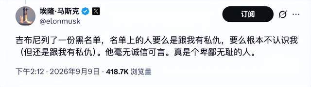 让马斯克破防的纪录片，究竟讲了什么？