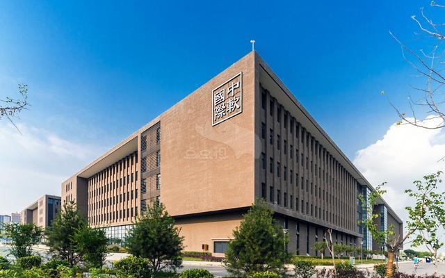 9.44亿，溢价41%！中软国际拿下经纬股份控股权