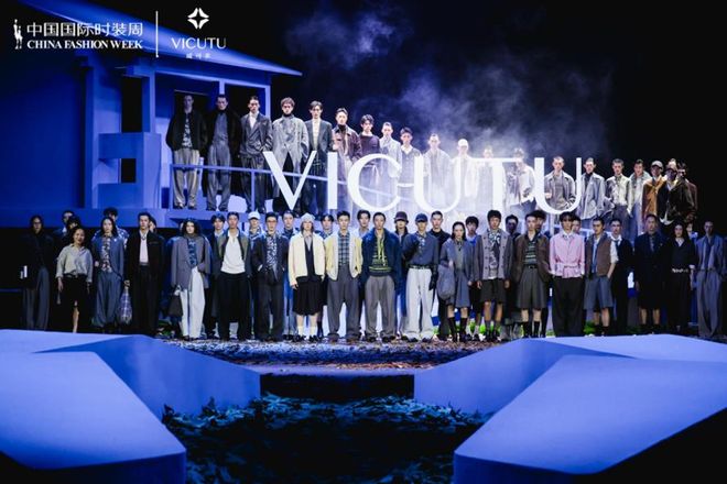 VICUTU 2026秋冬大秀现场直击：男装撕下标签，奔赴灵魂旷野