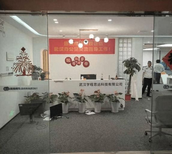 "985海归教授"涉骗700名家长近2000万元，事后急忙辟谣撇清关系