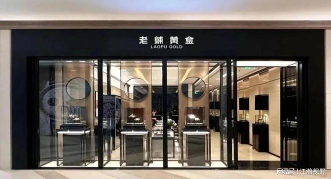老铺黄金最大店落户上海恒隆，重塑顶奢格局