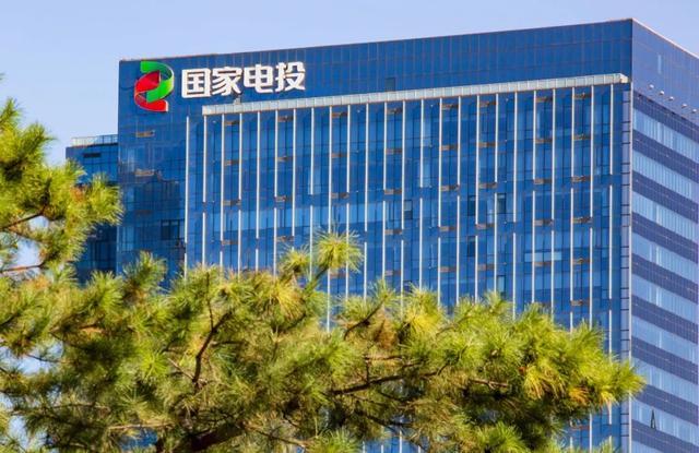 电投能源总会计师辞任，总经理暂挑财务大梁