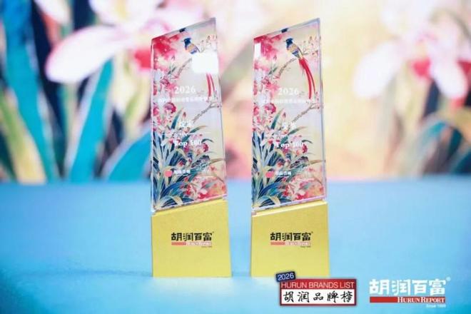 若羽臣两大品牌入选2026胡润中国轻消费品牌新势力百强榜