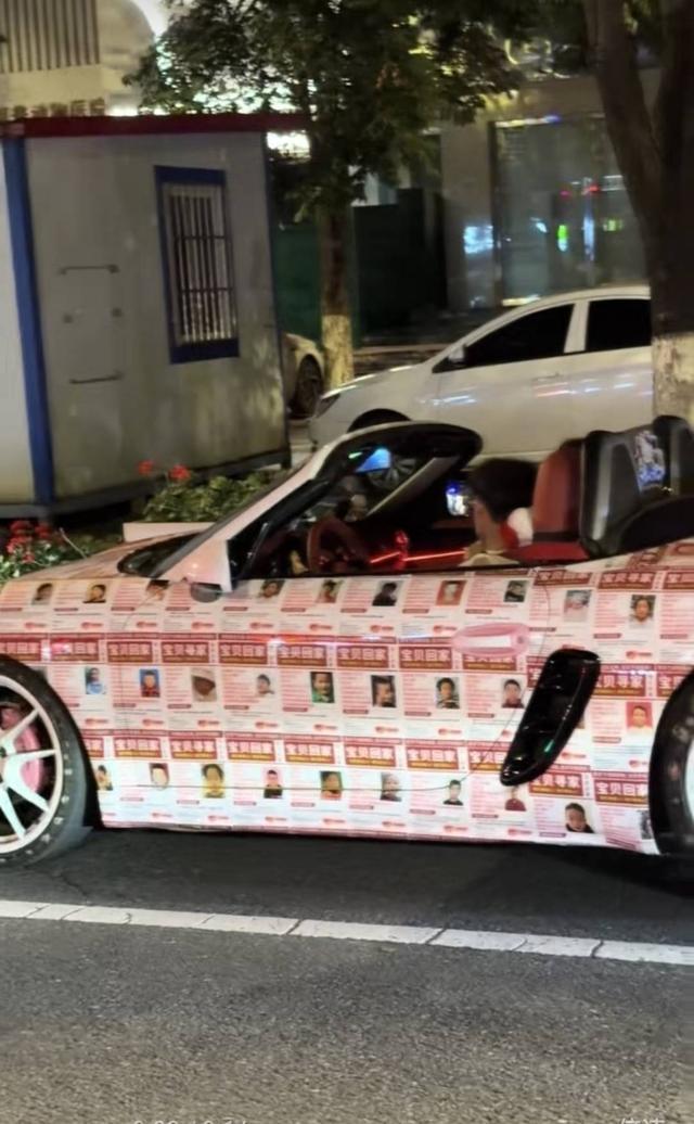 保时捷车身贴满寻亲启事走红网络 车主回应：已助一人与家人团聚