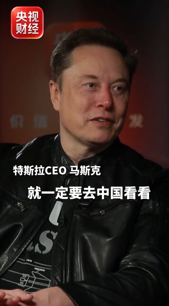 马斯克盛赞中国：如此壮美，言语难尽其妙
