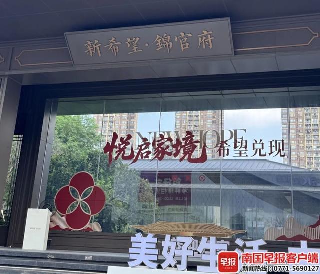 南宁业主花10万元买了个＂糟心车位＂ 申请退换遭踢皮球
