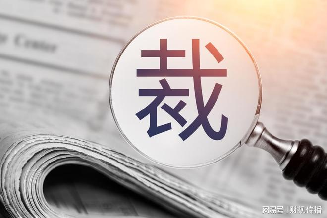 大众汽车再挥刀：裁员5万、车型减半，"不改革就没有未来"