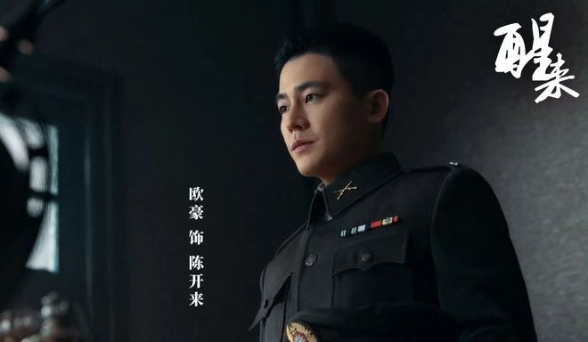 《醒来》大结局：娜扎深度解析金宝，梁洁诗意道别文如诗