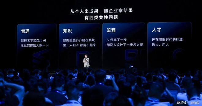 AI不断突破，企业如何将技术红利转化为增长动力？