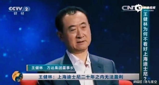 王健林折戟迪士尼之后，泡泡玛特换条赛道再战巨头
