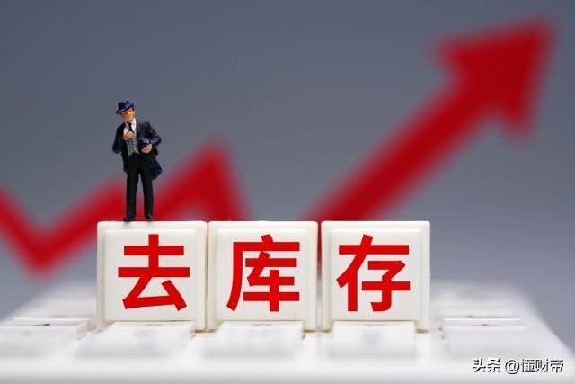 消费板块为何持续承压，拐点何时到来？