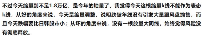 双重利空压顶！A股应声下挫，白酒农业逆市飙升，浪潮信息闪崩跌停