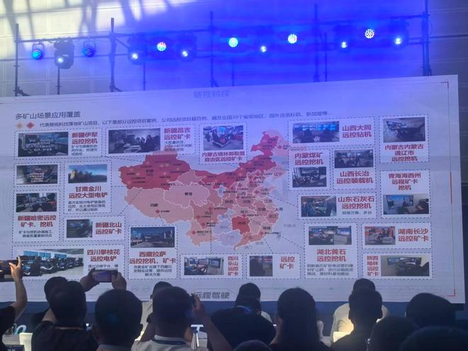 无人矿卡告别“样板工程” 开启规模化商用｜AI 14:49