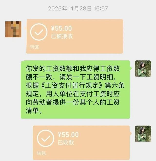 被移出845个工作群后维权近一年 女子终于拿到公积金补缴款