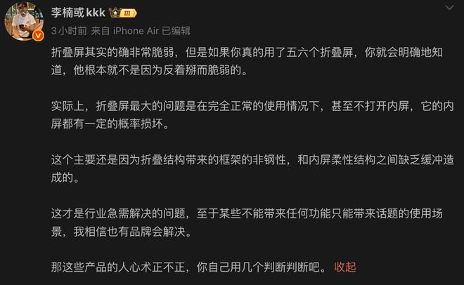 影视飓风Tim反掰iPhoneDuo被质疑，怒喵科技李楠 14:15