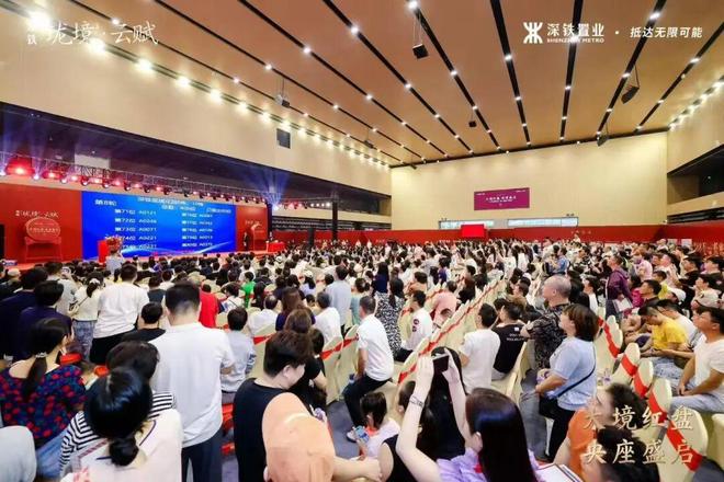 深圳楼市，打响“金九第一枪”！