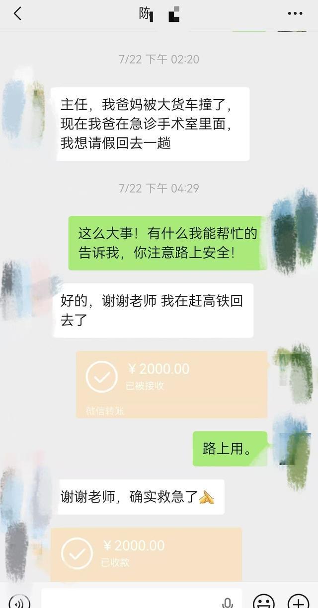 广州坠亡医学生与导师聊天记录披露 导师曾转22000元