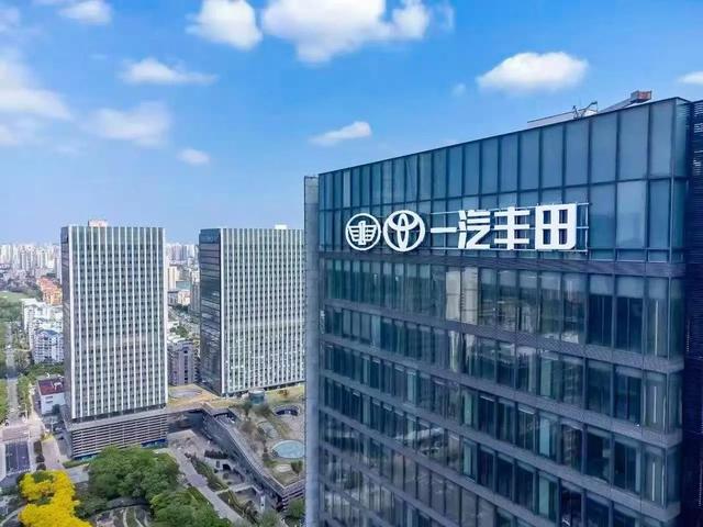 广汽拟购一汽丰田50%股权 年亏88亿等来现金奶牛