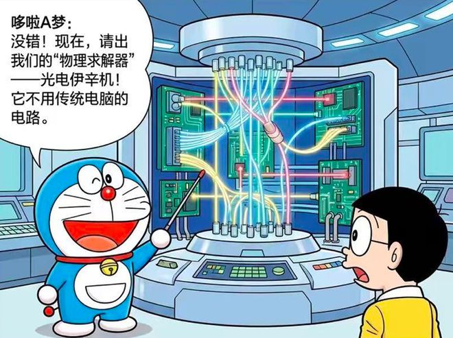 首发丨中科院半导体所孵化，90后博士肖晔又融了近亿元